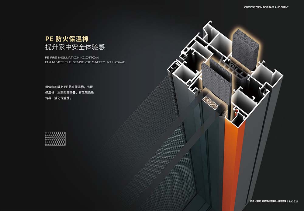 断桥铝门窗价格计算公式