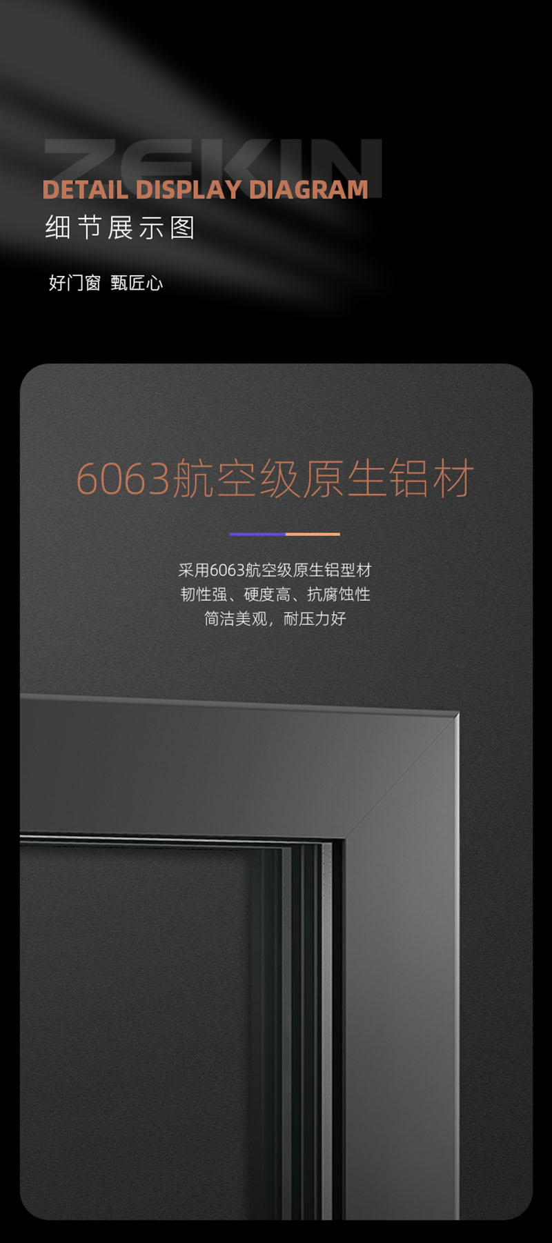 断桥铝门窗5+20A+5中空玻璃配置安全吗