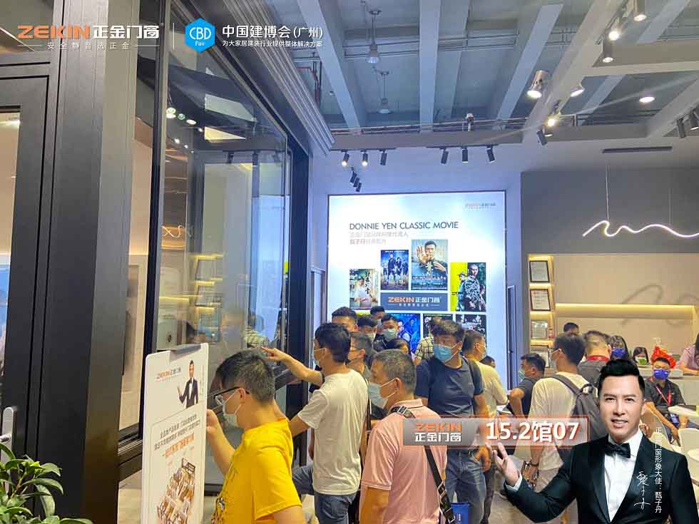 门窗招商代理一线品牌 正金门窗️携多款重磅新品引爆展会现场️