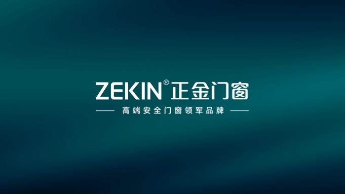 门窗一线品牌 | 门窗行业逆势扩产？正金门窗四会新基地给出答案