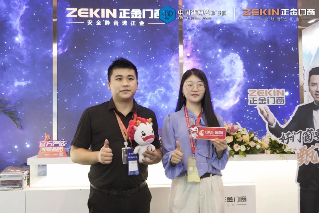 谋大势为之，倚正金逐鹿｜广州建博会圆满收官，正金门窗载誉而归！