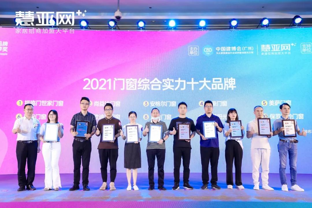 谋大势为之，倚正金逐鹿｜广州建博会圆满收官，正金门窗载誉而归！